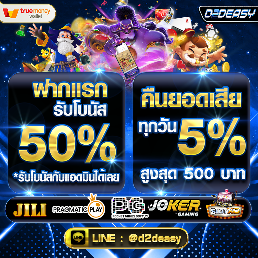 สล็อตเว็บตรง2023